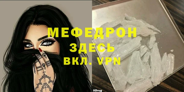 прущая мука Вязники