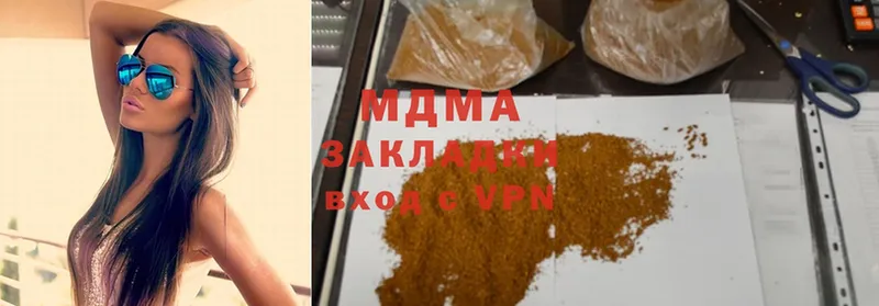 MDMA crystal  Кингисепп 